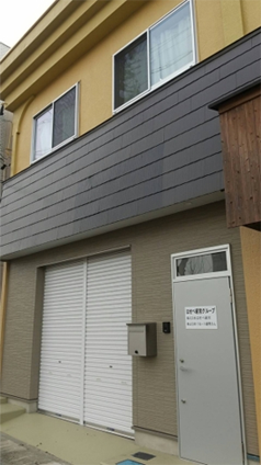 北名古屋事務所